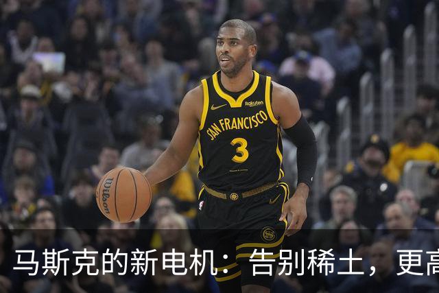 马斯克的新电机：告别稀土，更高效的Cybercab来了！